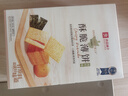良品铺子酥脆薄饼海苔味早餐饼干儿童零食休闲零食食品年货小吃小零食300g 实拍图