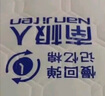 南极人（Nanjiren）记忆棉乳胶床垫学生宿舍床垫子0.9x1.9米榻榻米单人床垫软床褥子 南极人-菱格白【厚约9cm】 150x200cm【耐压回弹 久睡不塌】 实拍图