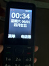 酷维（KUWEI）W9全网通4G老年手机学生专用手机小学初高中防沉迷戒网瘾大字大声无游戏超长待机定位视频支付锖色 实拍图