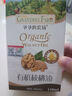 爷爷的农场核桃油牛油果油亚麻籽油250ml*3瓶 热炒凉拌 赠婴儿宝宝辅食食谱 实拍图