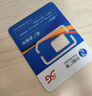 中国广电流量卡29元【自选靓号】全国通用电话卡5G大手机卡移动基站信长期非无限永久 实拍图