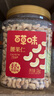 百草味轻海盐味腰果仁1kg 罐装每日坚果炒货干果休闲零食量贩送礼团购 实拍图
