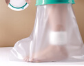 中量骨折洗澡防水保护套腿部受伤术后伤口防溅水 YKS-C8032-XT 实拍图