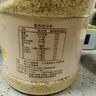 五谷新势力 小麦胚芽900g*罐 0添加蔗糖原味富硒麦片即食营养冲饮谷物代餐 富硒小麦胚芽900g*2罐【无杯勺】 实拍图