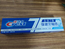 佳洁士全优7效强健牙釉质牙膏美白去牙渍含氟180g 京东自营新老包装混发 实拍图