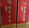 古井贡酒 经典 50度 500ml*2瓶 双瓶装 实拍图
