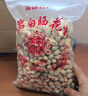 享食兔 龙岩水煮花生晒干咸干原味2斤坚果炒货零食湿烤花生米下酒菜解馋 实拍图