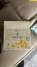 良品铺子有机甘栗仁500g 10袋50g免剥即食板栗仁糯叽整颗栗子坚果长辈送礼 实拍图