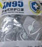 奥克云专业工业防粉尘口罩KN95高级防尘七层透气活性炭打磨煤矿专用劳保 实拍图