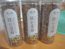 陈一凡茶叶 昆仑雪菊 正宗精选新疆天山雪菊花茶胎菊养生茶罐装50g 三罐昆仑雪菊150g 实拍图