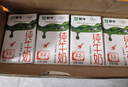 蒙牛全脂纯牛奶250ml*16盒 牛奶送礼盒装 电商定制 部分地区8月 实拍图
