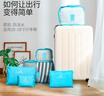 四万公里旅行收纳袋套装行李箱衣服收纳包整理袋便携内衣鞋分装袋子SW1003 实拍图