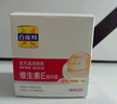 百雀羚维生素E精华霜50G维E全天滋润透亮保湿敏肌适用品质国货中秋送礼 实拍图