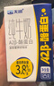 天润A2β酪蛋白3.8g蛋白纯牛奶125g*16盒 儿童奶 礼盒装 实拍图