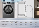 海尔（Haier）滚筒洗衣机全自动懒人超薄家用10公斤京东自营MATE29S 一级能效家电国家补贴以旧换新内衣洗出租房 实拍图