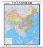竖版世界地图挂图 1.2*1.4米 国家版图系列 无拼缝 筒装无折痕 全景世界版图 实拍图