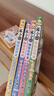 米小圈脑筋急转弯第二辑 4册 小学生课外阅读 童书 儿童文学 课外阅读 阅读 课外书 一升二衔接 小升初衔接 实拍图