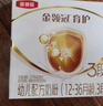 伊利金领冠育护新国标2段400g盒装 较大婴儿配方奶粉 2段 400g 1盒 实拍图