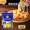 妙可蓝多马苏里拉芝士碎450g 奶酪碎  焗饭披萨拉丝烘焙原料 国产冷冻 实拍图