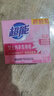 超能 女士内衣皂 茉莉清香 101g*2块 除菌 洗衣皂 安全祛异味 实拍图