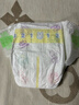 花王妙而舒纸尿裤NB90片(出生-5kg)新生儿小号婴儿尿不湿宝宝屁屁畅快 实拍图