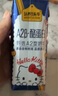 认养一头牛 3.6g/100ml蛋白A2β-酪蛋白纯奶Hello Kitty官方正版 礼盒 10月 A2β梦幻盖10盒 实拍图