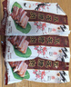 荣业五花腊肉广式腊肉广东特产广式腊味精选五花肉自制 【高频选择】五花腊肉250g*3 实拍图