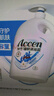 澳雪（accen）健肤沐浴露2.008kg 纯净清透配方 海盐白茶精华呵护肌肤 实拍图