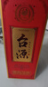 茅台  台源 酱香型白酒 53度 500ml  单瓶装  【口粮酒推荐】 实拍图