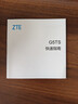 中兴（ZTE）G5TS 5G移动路由器cpe随身移动wifi6免插卡网卡便携千兆免宽带无线笔记本电脑通用流量2025款 实拍图