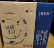 蒙牛特仑苏嗨Milk脱脂纯牛奶250ml*10盒 0脂肪 精美京绣送礼盒装 实拍图