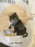 洁客(Drymax)专享款低尘除臭膨润土猫砂省量高效结团猫砂8kg 实拍图