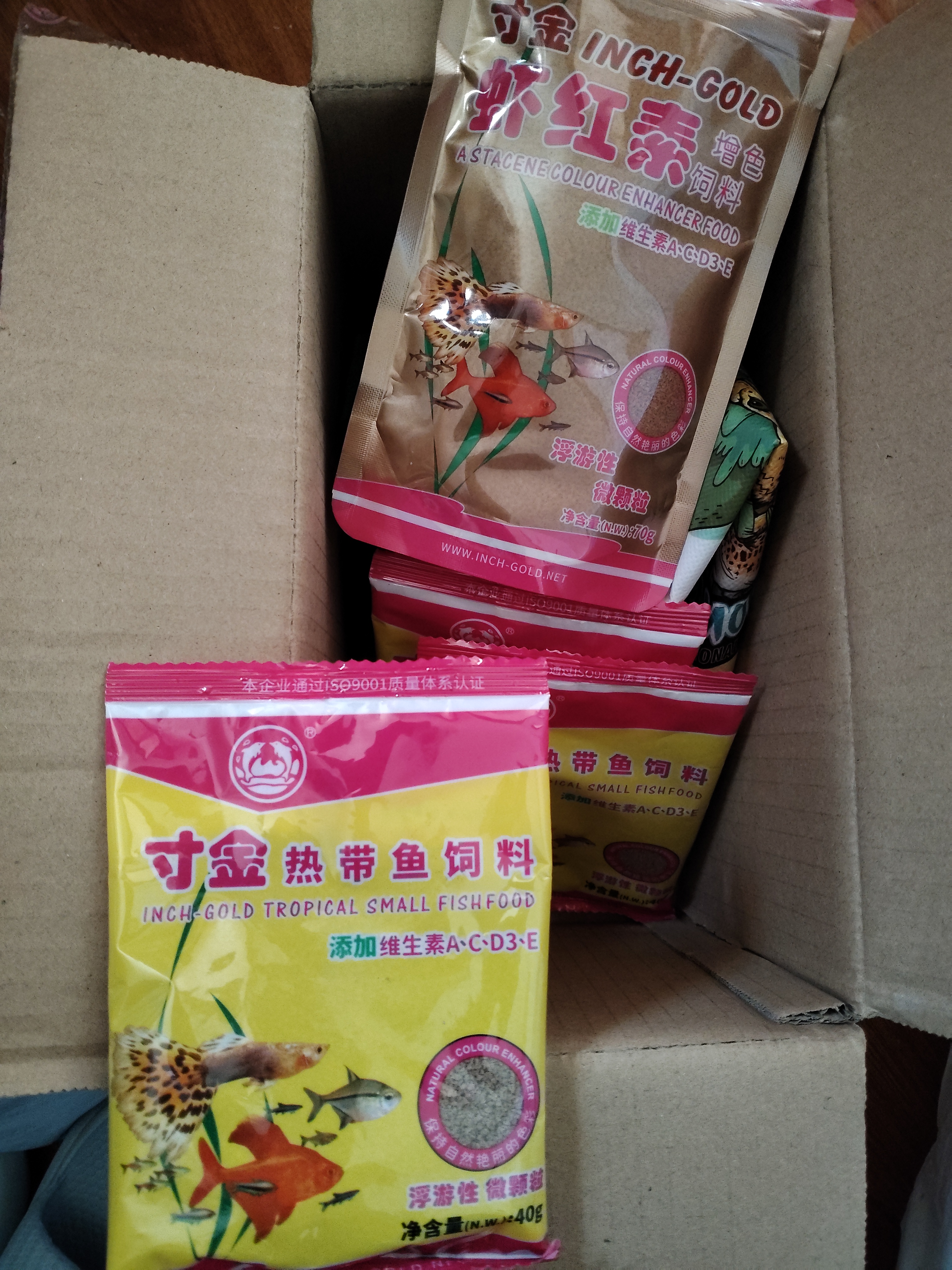 寸金鱼食热带鱼饲料斗鱼孔雀鱼灯鱼小型鱼高蛋白微粒增色鱼粮 NO168 70g虾红素（1包） 实拍图