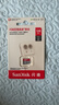 闪迪（SanDisk）128GB TF（MicroSD）内存卡 A1 U1 C10 至尊高速移动版存储卡 读速140MB/s 手机平板游戏机内存卡 实拍图