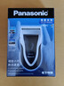 松下（Panasonic）剃须刀电动往复式男士刮胡刀进口单刀头 生日礼物生日礼物男士礼物送男友送老公ESB383 实拍图