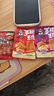 辣卤零食大礼包40包/80包办公室零食魔芋丝素牛排辣条豆干零食 【必买】休闲零食辣条80包 实拍图