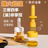 杰凯诺油壶油刷油壶厨房硅胶油刷壶一体瓶油刷子烙饼刷烧烤刷工具 黄色 实拍图
