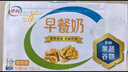 伊利 早餐奶核桃味牛奶250ml*24盒/箱 优选核桃 浓香早餐伴侣 9月产 实拍图