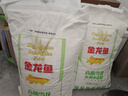 金龙鱼 面粉 高筋粉 高筋雪花麦芯小麦粉 20斤 包子饺子馒头饼手擀面 实拍图