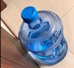 拜杰纯净水桶桶装水水桶矿泉水桶饮用水食品级储水桶饮水机水桶手提户外桶空桶7.5L 实拍图