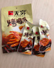 无穷 休闲零食鸡小腿烤鸡翅根香辣味300g即食肉干肉脯 实拍图
