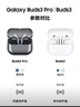 三星 Samsung【国家补贴】Buds3 Pro 自适应主动降噪无线蓝牙耳机/运动耳机/AI同传翻译耳机 星际银 实拍图