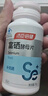 汤臣倍健 补硒酵母片400mg缺硒补充硒中老年成人男女硒元素片60片 实拍图