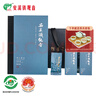 安溪铁观音乌龙茶素全1000祥华产区清香型特级240g轻火礼盒装 送礼 实拍图
