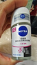 妮维雅（NIVEA）抑汗香体腋下止汗露干爽滚珠黑白出众爽身走珠液50ml*2 实拍图