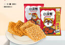 统一小浣熊 招牌香辣蟹味干脆面 35g*30包 整箱装儿时美食干脆面 实拍图