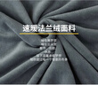 南极人床单单件 法兰绒牛奶绒床单毛绒冬季单双人1.5米床 180*230cm 实拍图