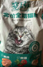 雷米高（RAMICAL）宠三鲜猫粮成猫幼猫通用全价全期蔬果配方猫粮1.5kg 3斤装 实拍图
