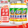绿伞 五洁粉油污清洁剂不锈钢水槽除锈除垢去污渍抛光剂400g×3瓶 实拍图