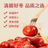 好想你树上粮仓一级免洗灰枣1000g礼盒装免洗即食红枣超值量贩装 实拍图